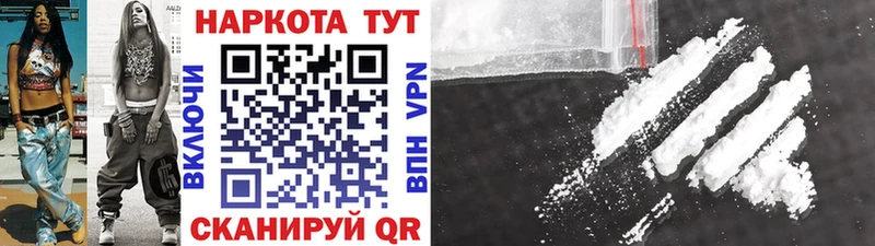 Наркота Джанкой ГАШИШ Alpha PVP МЕФ blacksprut ССЫЛКА COCAIN Каннабис