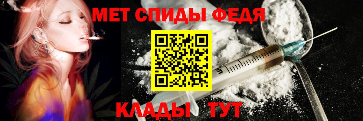 Амфетамин  АМФ Premium  Вход с VPN  Джанкой 