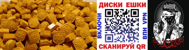 ЭКСТАЗИ 300 mg  Джанкой 