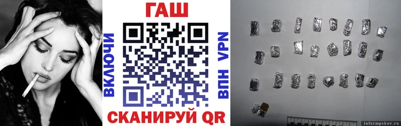 ГАШИШ 40% ТГК Джанкой