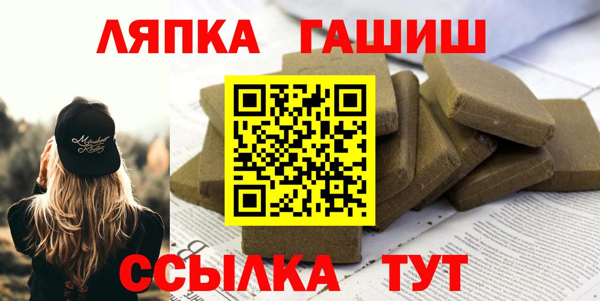 Джанкой  ГАШ Изолятор  Вход с VPN  ГАШ 40% ТГК 
