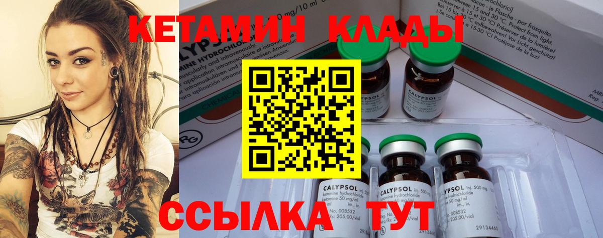 АМФЕТАМИН Джанкой