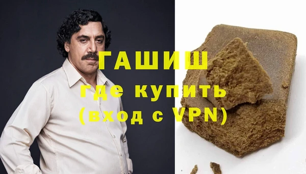 метамфетамин Алексин