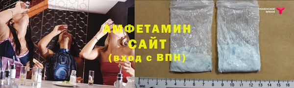 метамфетамин Алексин