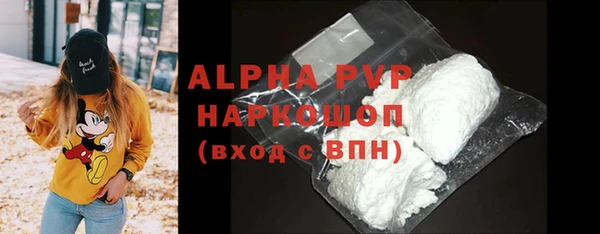 скорость Алексеевка