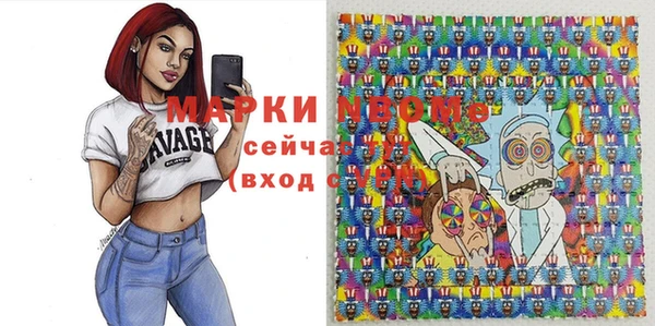 метамфетамин Алексин