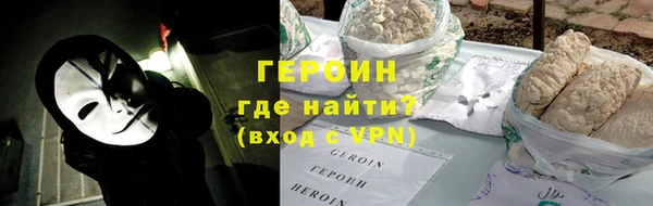 альфа пвп VHQ Гвардейск