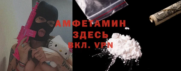 метамфетамин Алексин