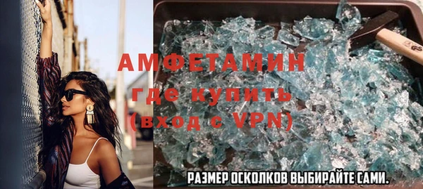 метамфетамин Алексин