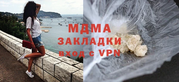 экстази Приозерск
