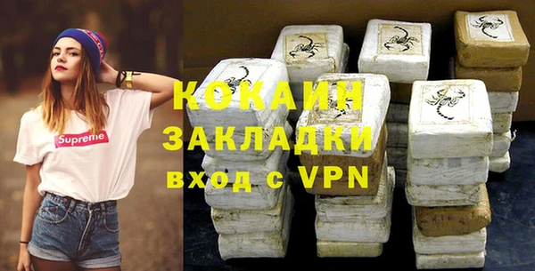 прущая мука Галич