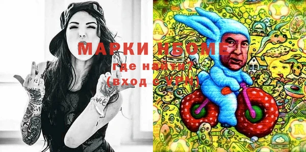 метамфетамин Алексин