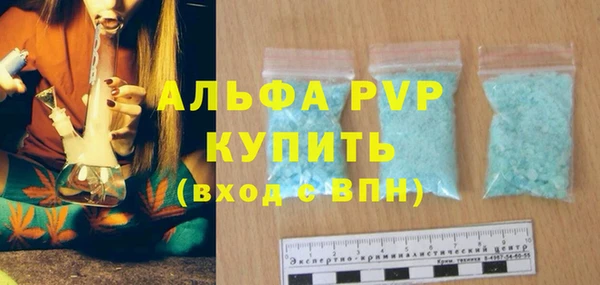 скорость Алексеевка