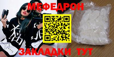 прущие крисы Бузулук