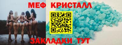 прущие крисы Бузулук
