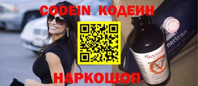 прущие крисы Бузулук