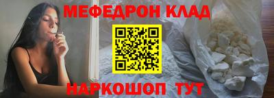 СК Бугуруслан