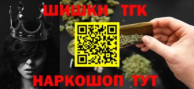 прущие крисы Бузулук