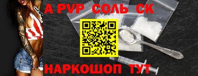 мескалин Кингисепп