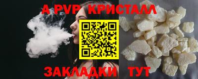прущие крисы Бузулук