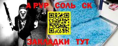 СК Бугуруслан