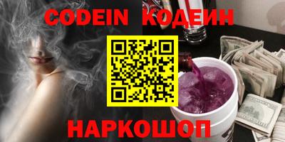 стафф Кинель