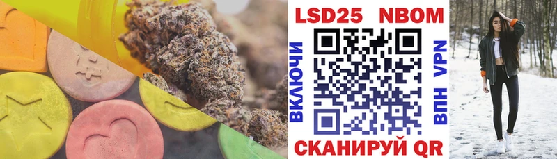 Лсд 25 экстази кислота  Джанкой 