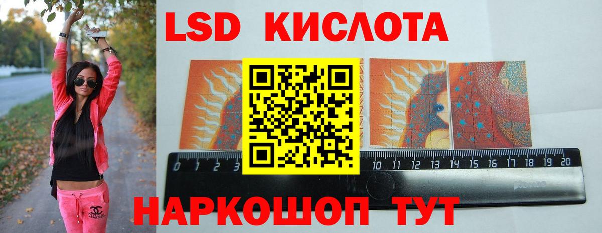 ЛСД экстази ecstasy Джанкой