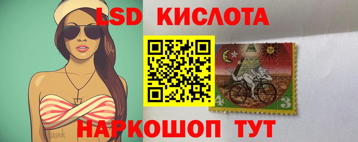 Джанкой  ЛСД экстази ecstasy  Вход с VPN  LSD-25 экстази кислота 