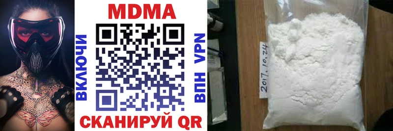 MDMA crystal  где купить наркотик  Джанкой 