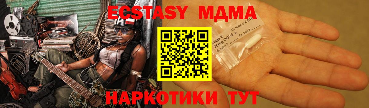 МДМА VHQ Джанкой