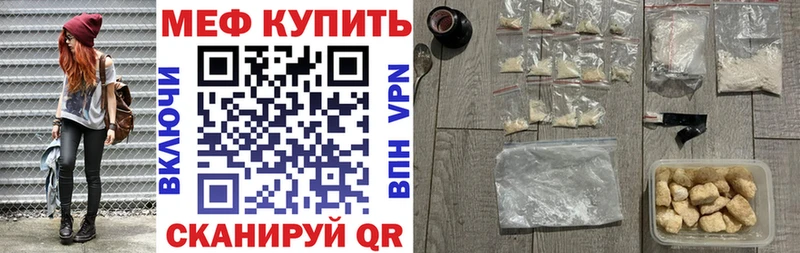 цена Джанкой Мефедрон мяу мяу