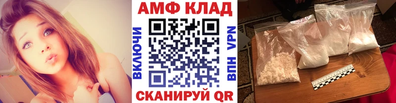 купить закладку  Джанкой  МЕТАМФЕТАМИН витя 