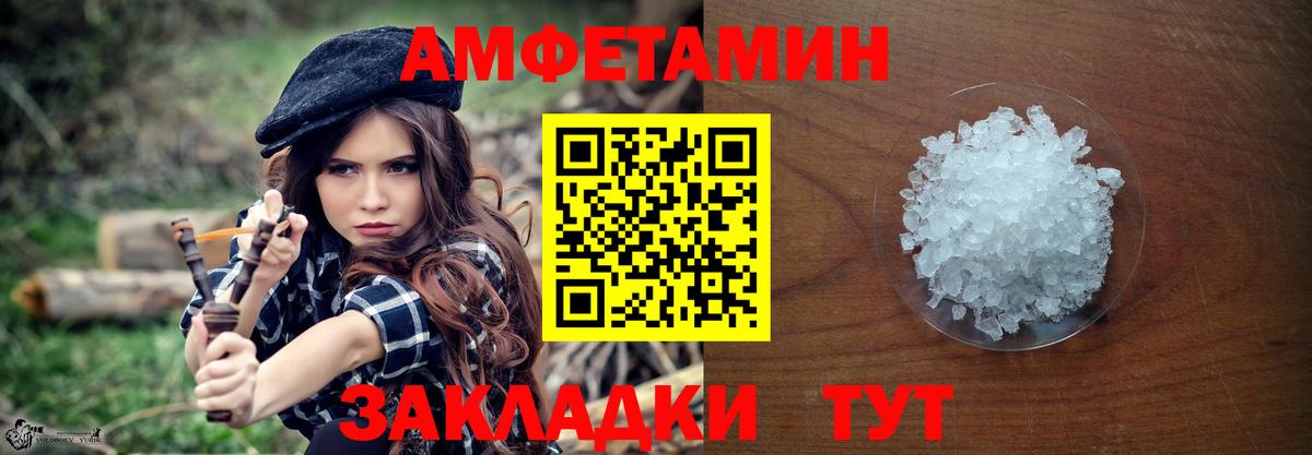 Метамфетамин винт  Метамфетамин  Джанкой  Вход с VPN 