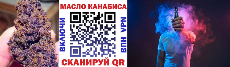Дистиллят ТГК вейп с тгк  сколько стоит  Джанкой 
