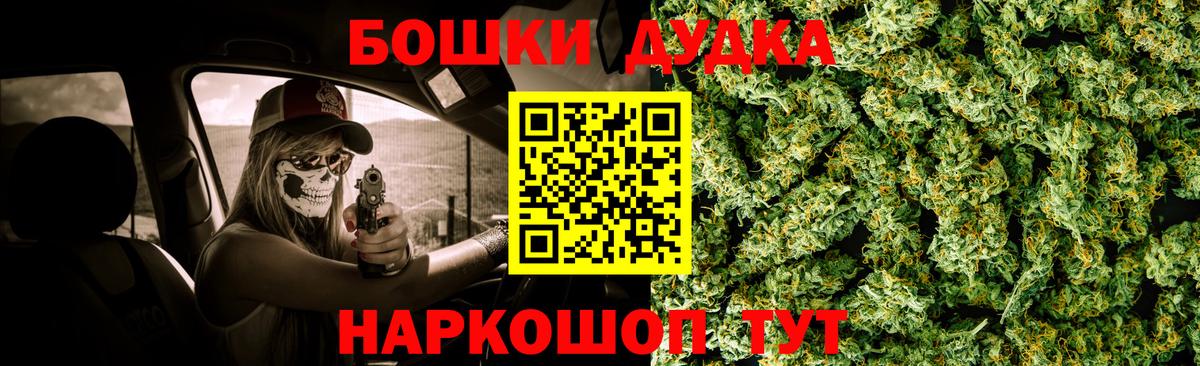 Каннабис план Джанкой